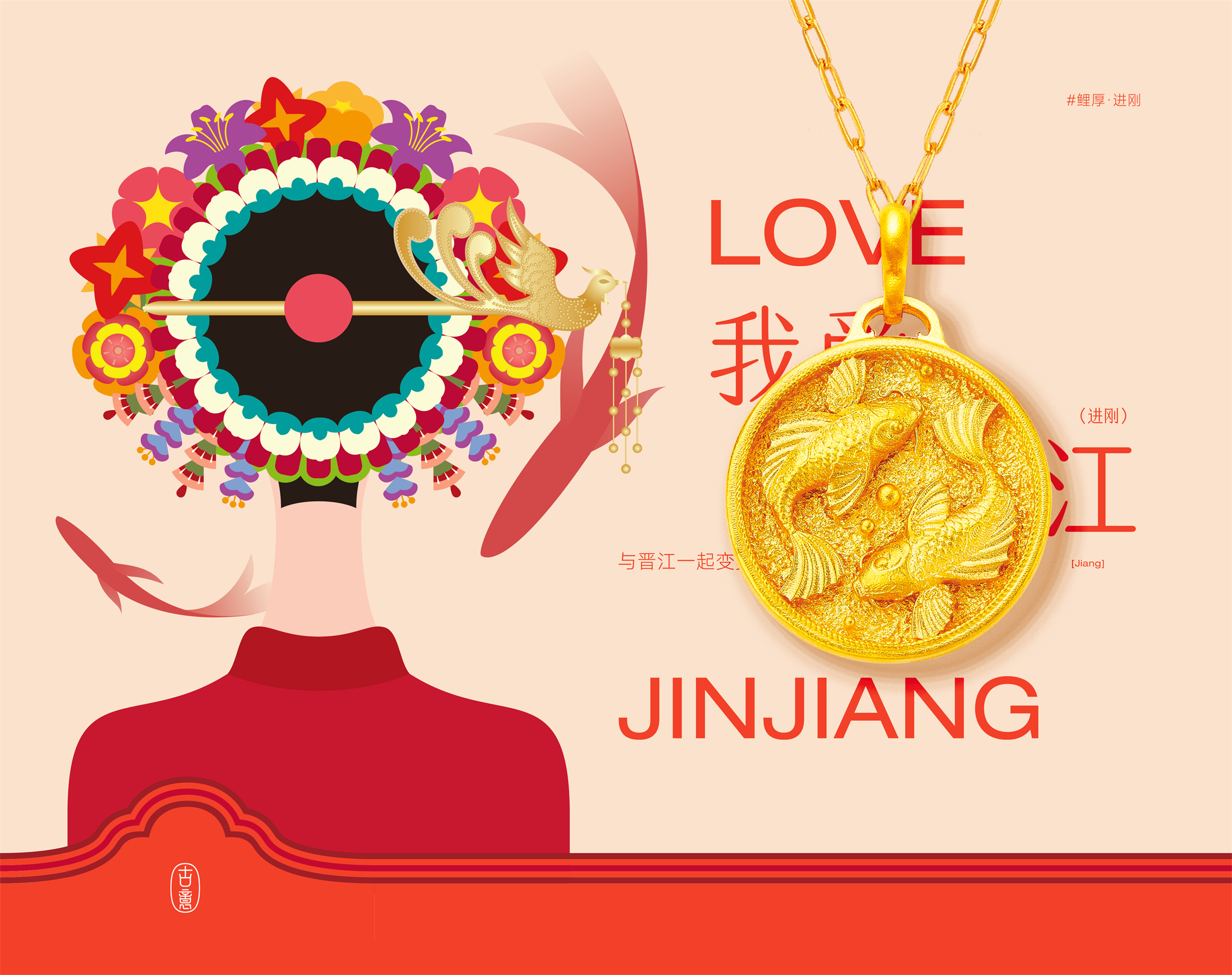 2形象.jpg 2形象.jpg