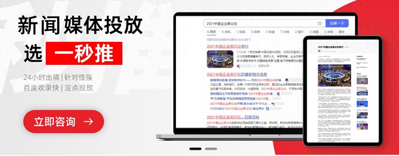 新聞投稿 一秒推 新聞投稿 一秒推