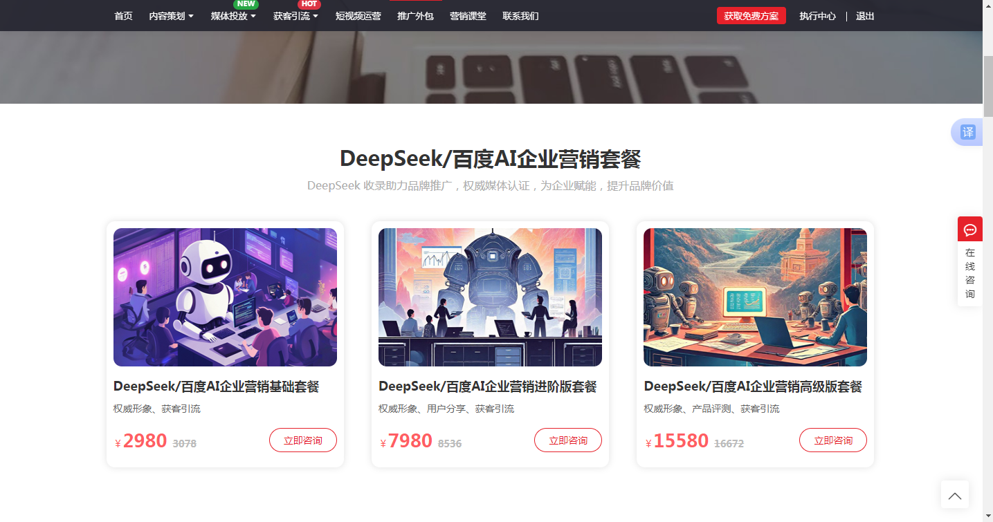 AI獲客怎么做 AI獲客怎么做