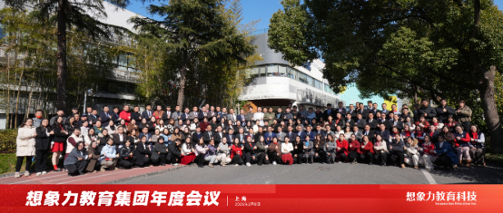 中高考提分首選品牌