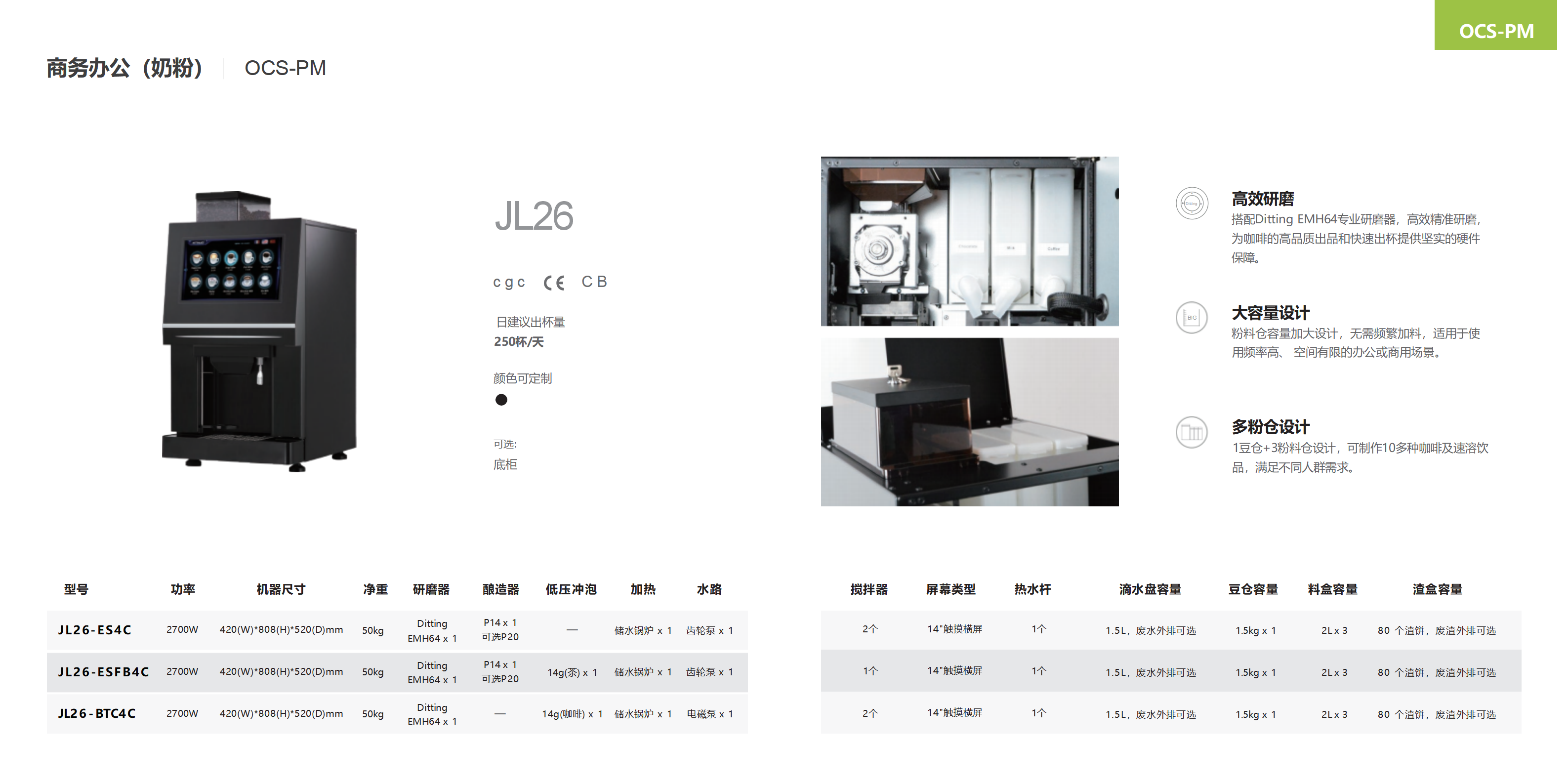 技諾智能_公司介紹PPT_中文_2025_24.png 技諾智能_公司介紹PPT_中文_2025_24.png