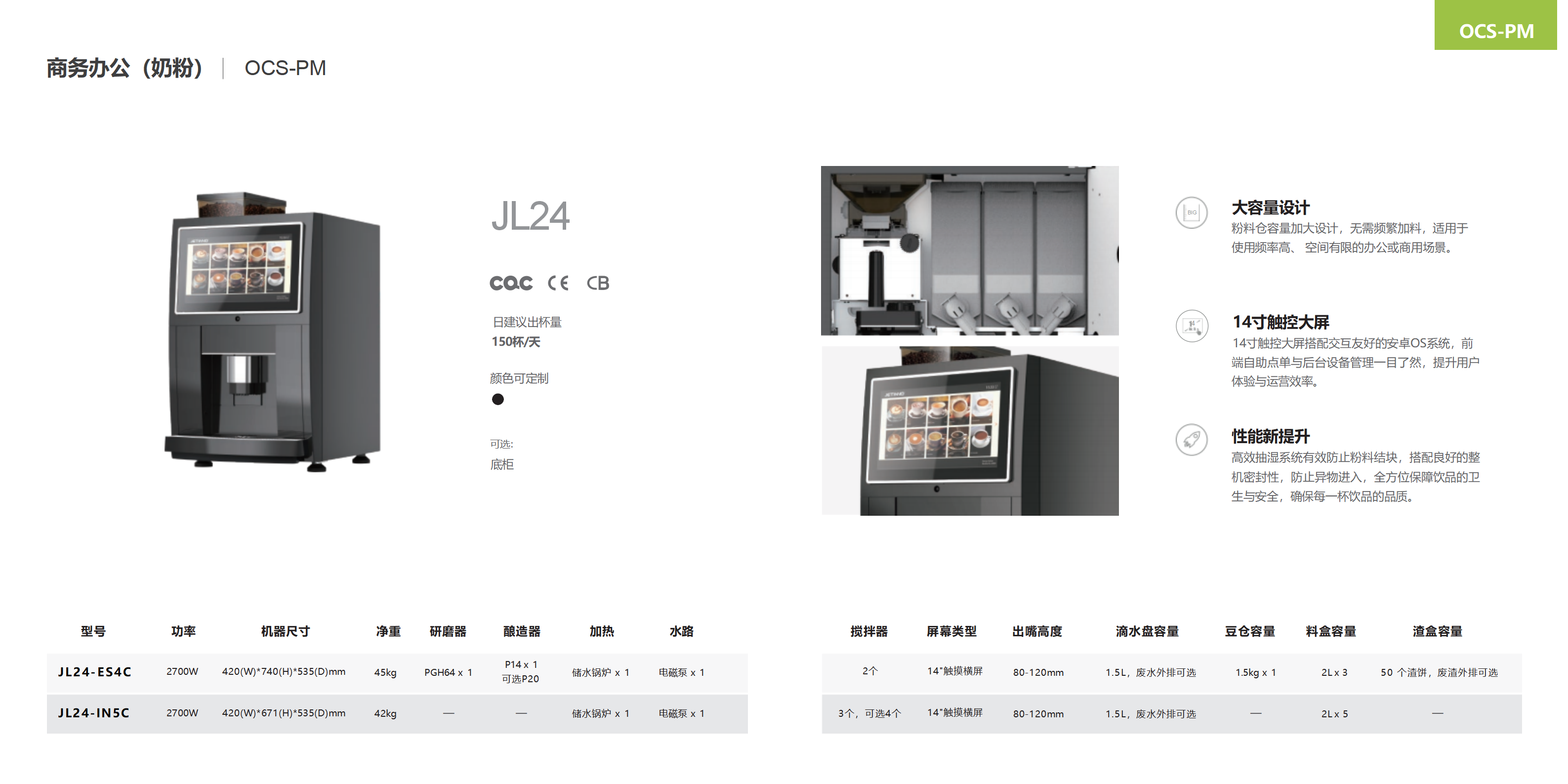 技諾智能_公司介紹PPT_中文_2025_22.png 技諾智能_公司介紹PPT_中文_2025_22.png