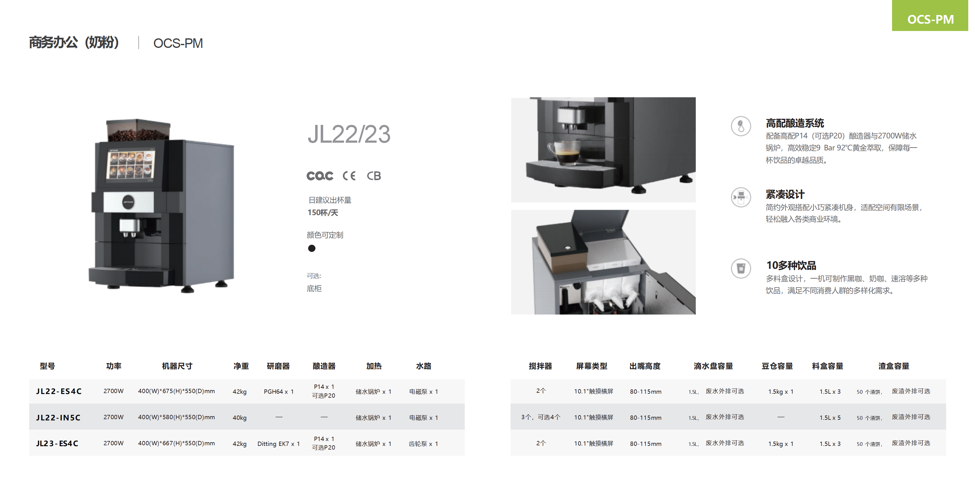 技諾智能_公司介紹PPT_中文_2025_21.png 技諾智能_公司介紹PPT_中文_2025_21.png