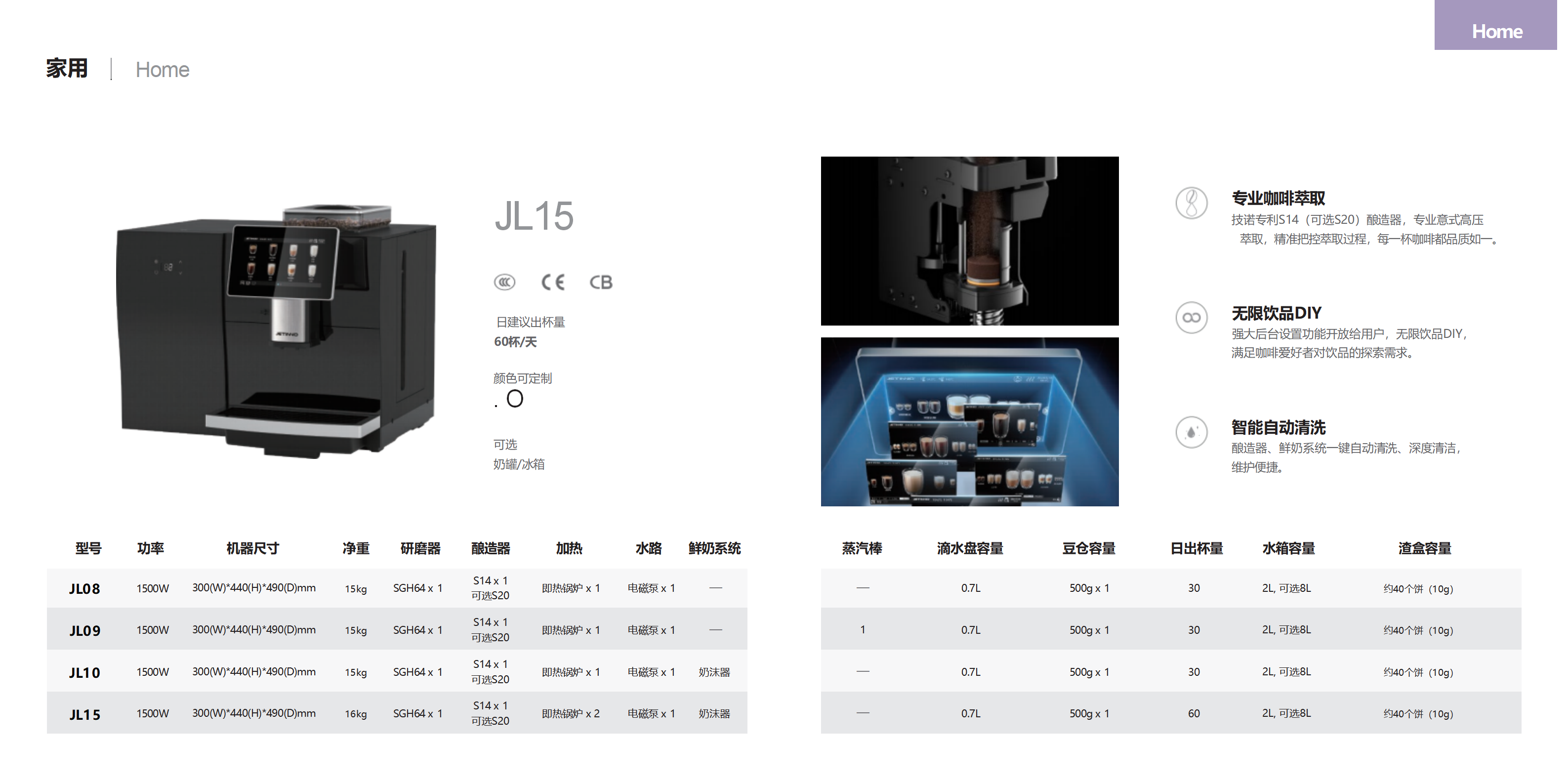 技諾智能_公司介紹PPT_中文_2025_16.png 技諾智能_公司介紹PPT_中文_2025_16.png