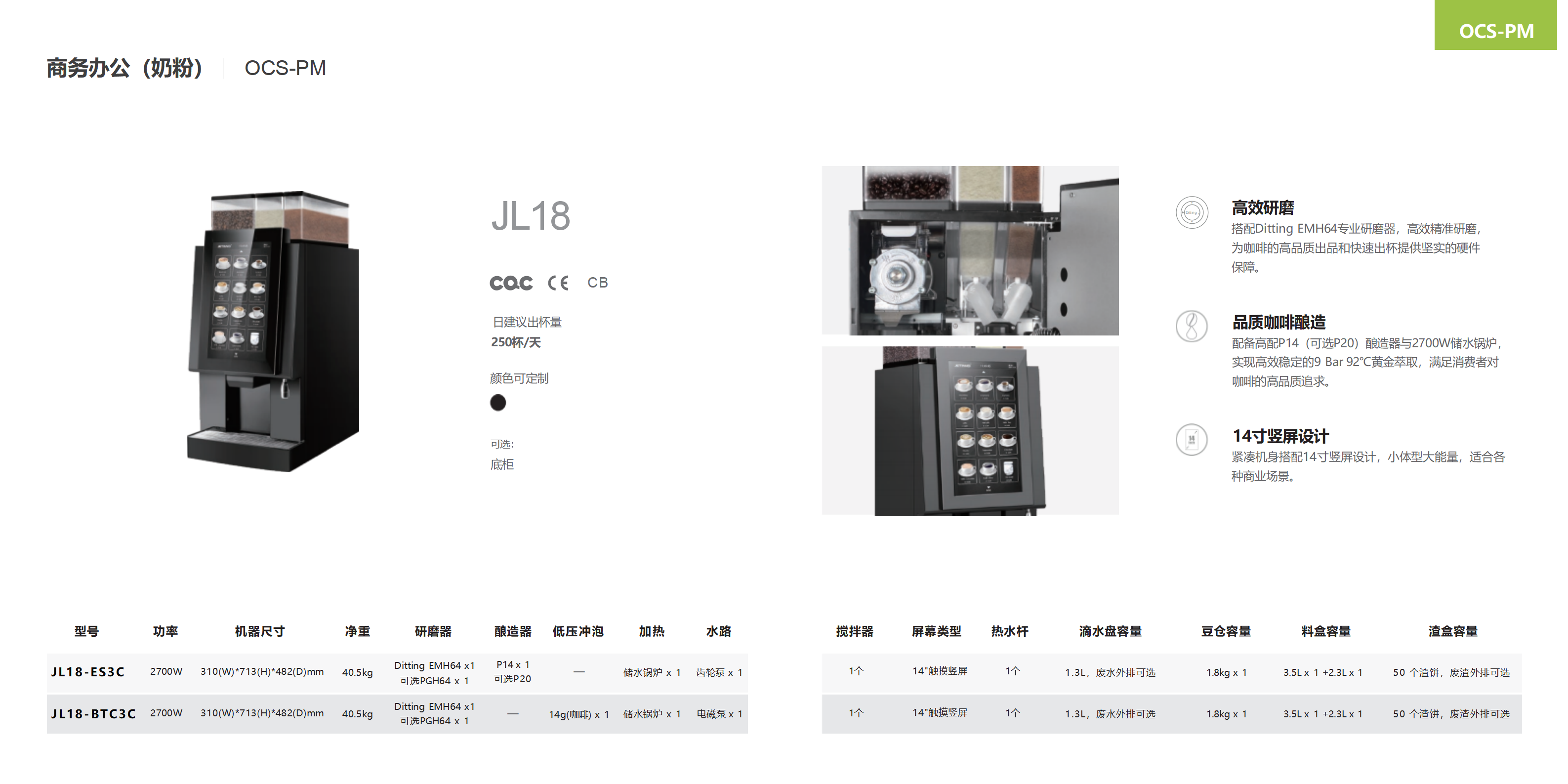 技諾智能_公司介紹PPT_中文_2025_23.png 技諾智能_公司介紹PPT_中文_2025_23.png