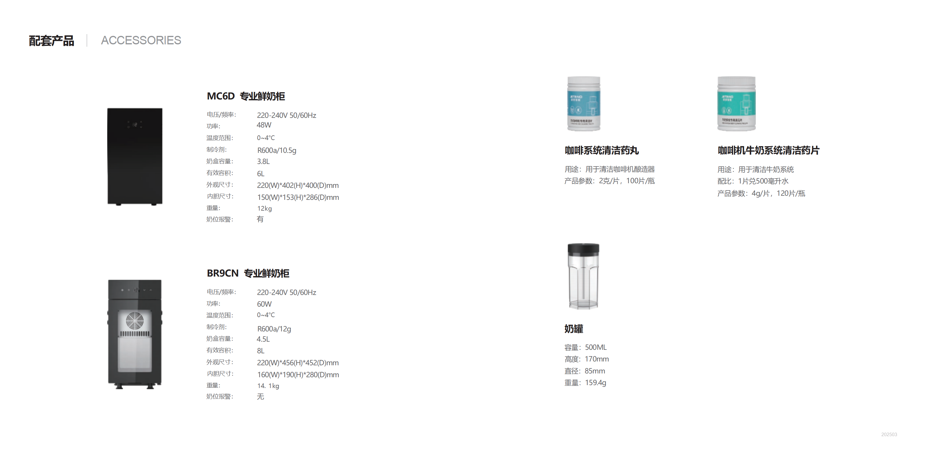 技諾智能_公司介紹PPT_中文_2025_39.png 技諾智能_公司介紹PPT_中文_2025_39.png