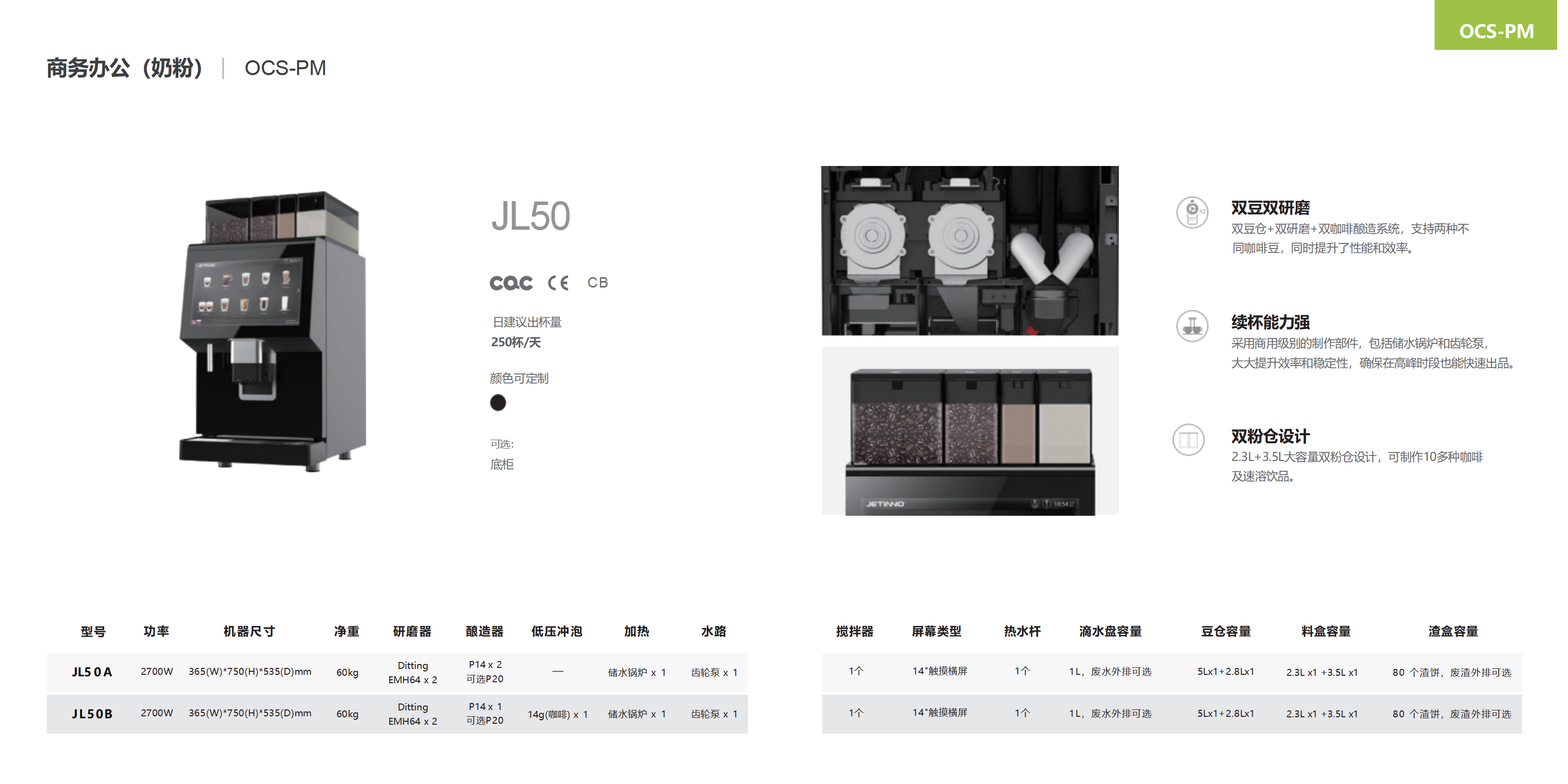 技諾智能_公司介紹PPT_中文_2025_25.png 技諾智能_公司介紹PPT_中文_2025_25.png