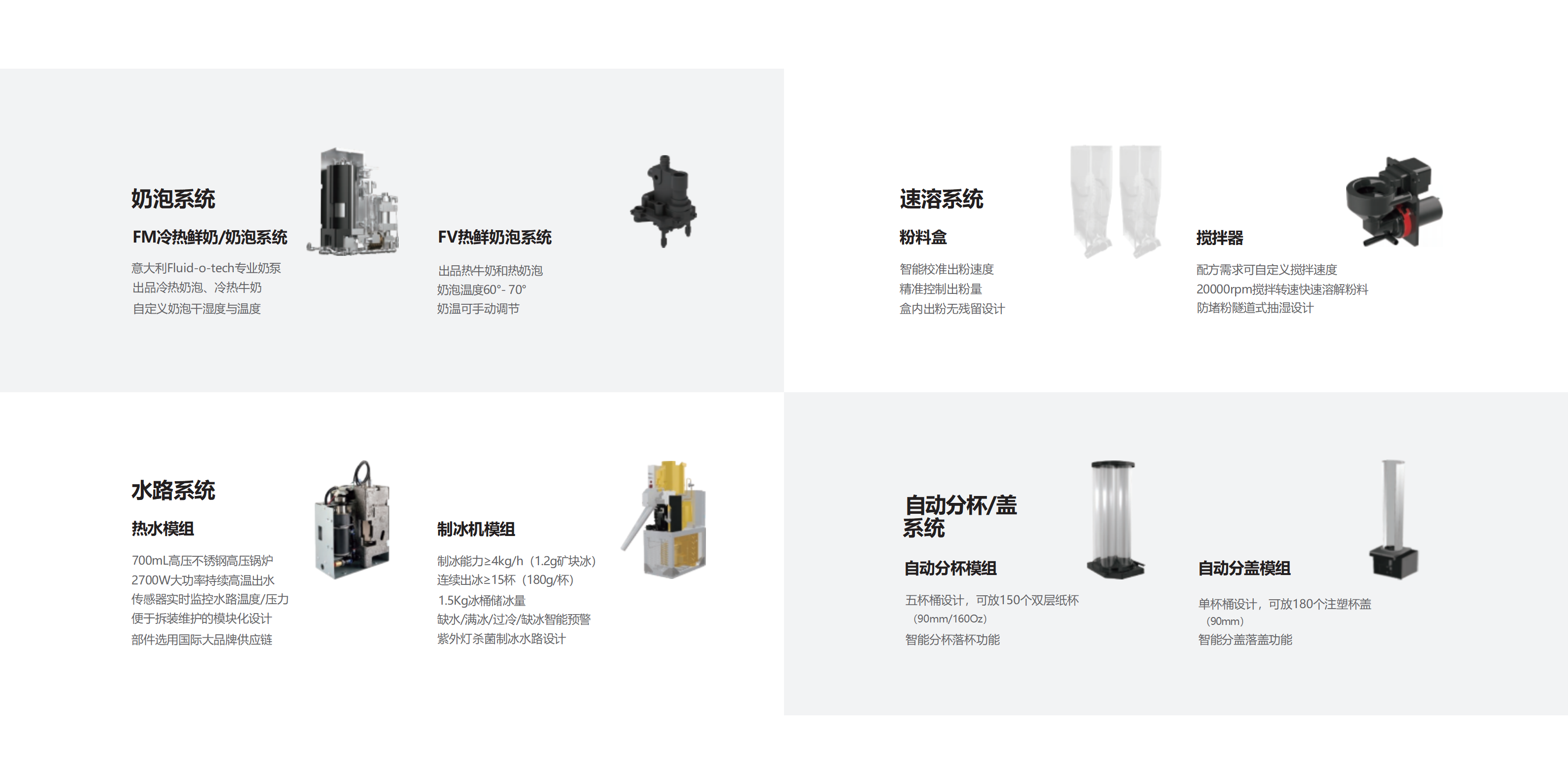 技諾智能_公司介紹PPT_中文_2025_08.png 技諾智能_公司介紹PPT_中文_2025_08.png