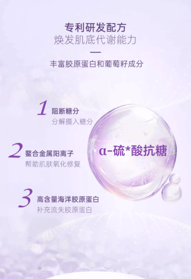 image.png 薇塔貝爾Perfectil抗糖丸