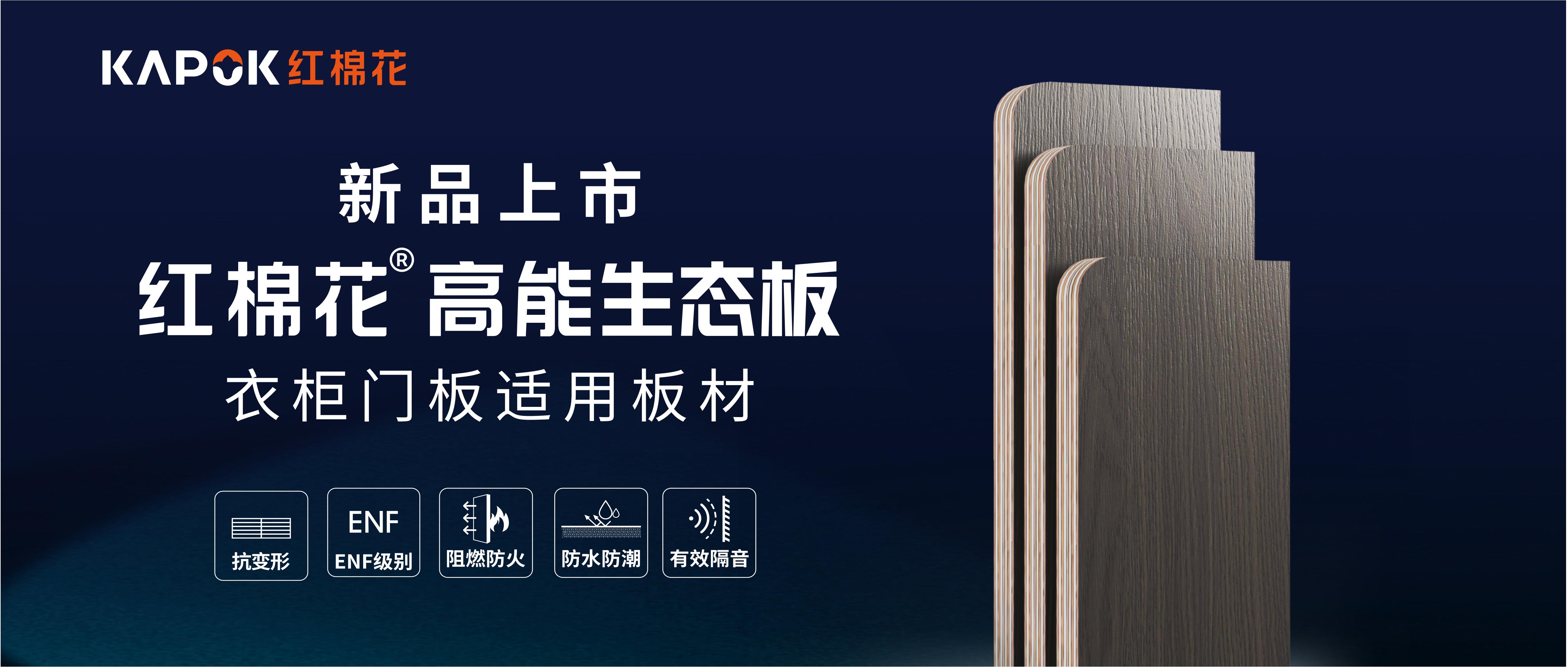 高能板轉曲_00.jpg 高能板轉曲_00.jpg