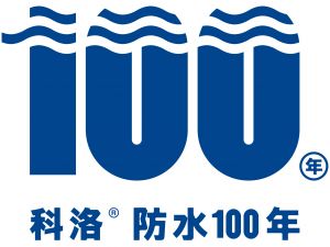 無(wú)機結晶自愈合防水材料