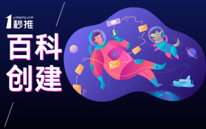 艾笛森（廈門(mén)）光電科技有限公司
